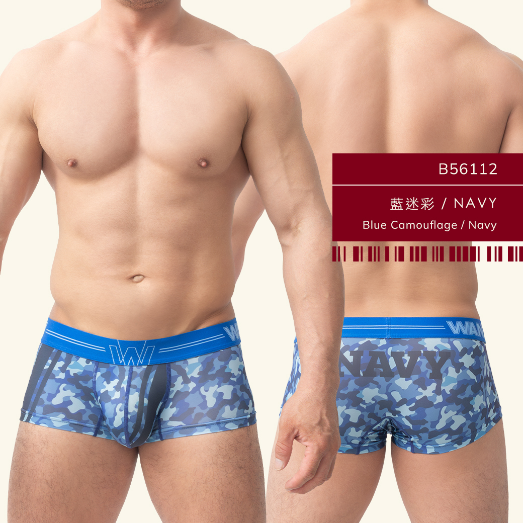 迷彩內褲, 迷彩四角褲, 男內褲, 基本款內褲, tdt內褲, 彈性棉內褲, 運動內褲, 時尚內褲, camouflage boxer briefs, camo boxer briefs, men boxer briefs, basic boxer briefs, elastic cotton boxer briefs, tdt boxer briefs, b5611