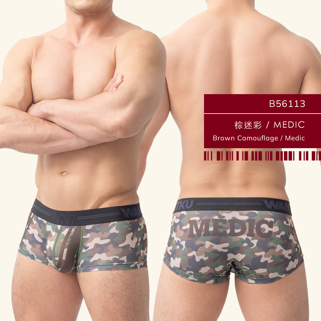 迷彩內褲, 迷彩四角褲, 男內褲, 基本款內褲, tdt內褲, 彈性棉內褲, 運動內褲, 時尚內褲, camouflage boxer briefs, camo boxer briefs, men boxer briefs, basic boxer briefs, elastic cotton boxer briefs, tdt boxer briefs, b5611