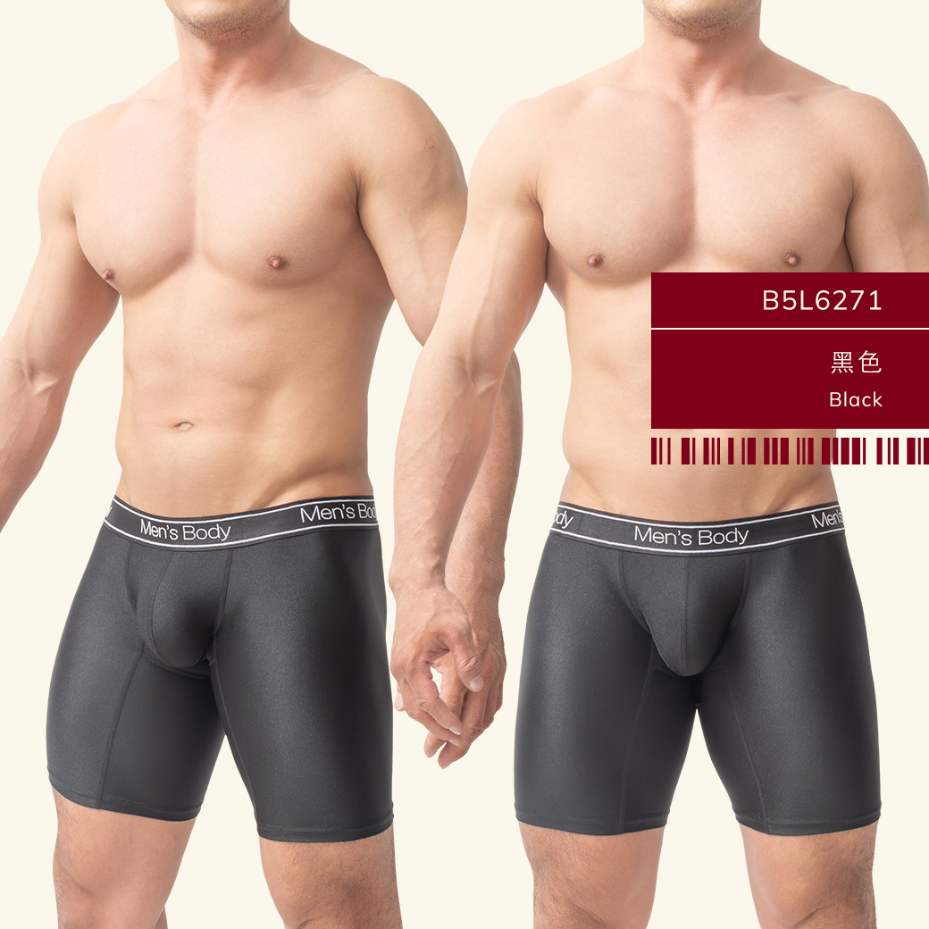 男內褲-素色四角褲-泳光布平口褲-長版防摩擦內褲-B5L627