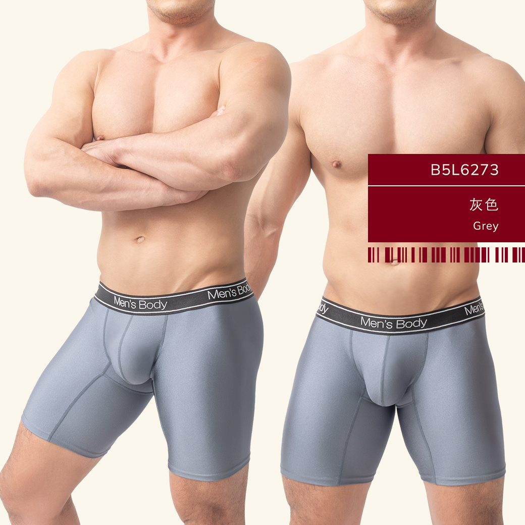 男內褲-素色四角褲-泳光布平口褲-長版防摩擦內褲-B5L627