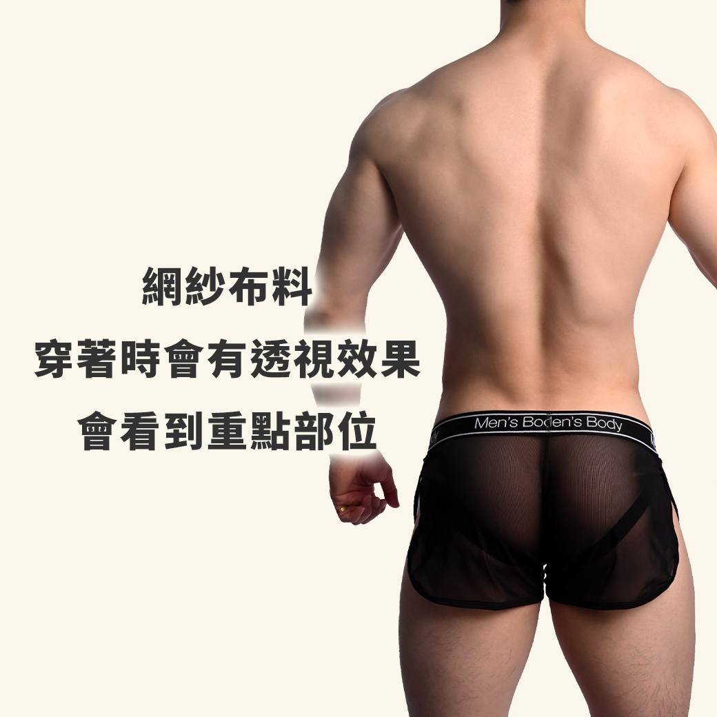 網紗,g-cup,後空褲,平口褲,男內褲,mesh,jockstraps,trunks,mens,underwears,bhkw436