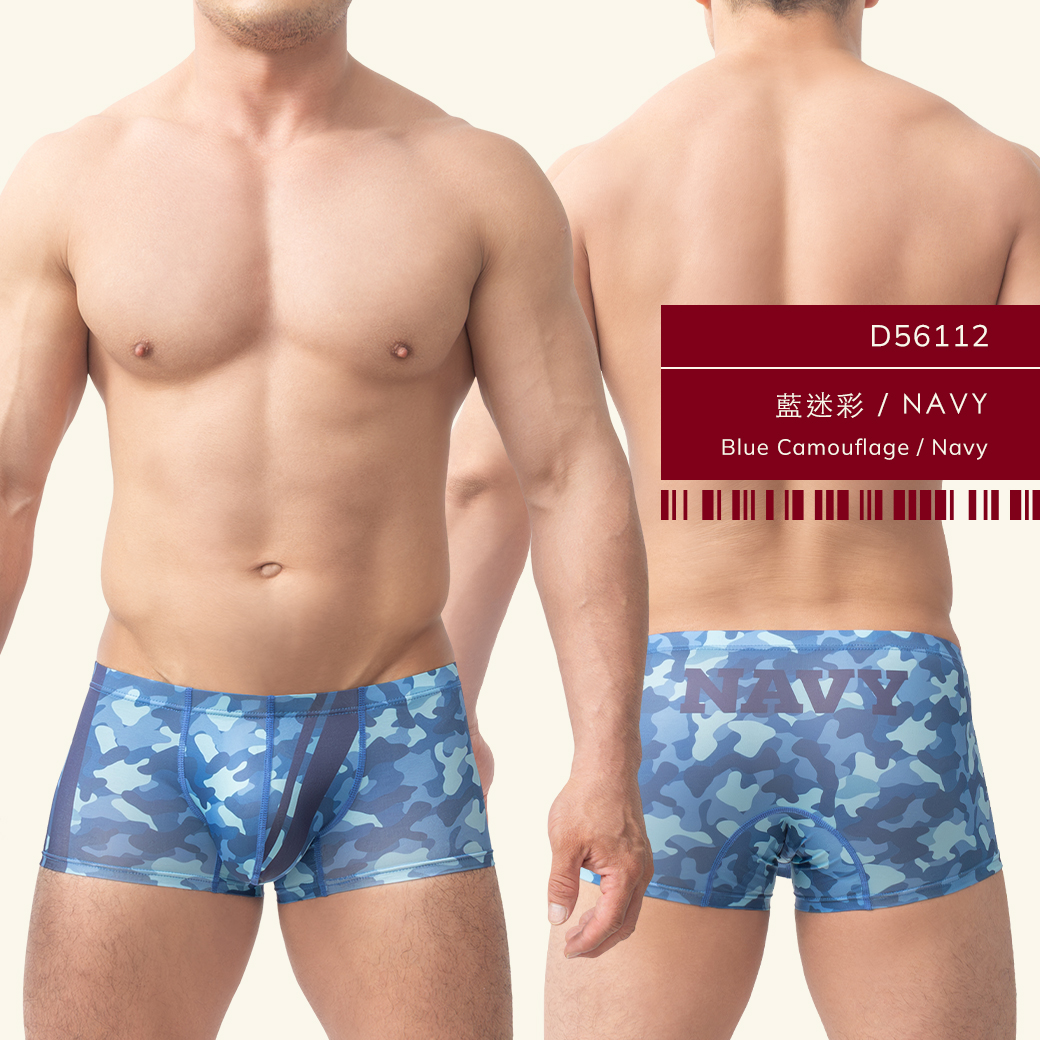 迷彩內褲, 迷彩四角褲, 低腰四角褲, 男內褲, tdt內褲, 彈性棉內褲, 運動內褲, camouflage boxer briefs, camo boxer briefs, low-rise boxer briefs, men boxer briefs, elastic cotton boxer briefs, tdt boxer briefs, d5611