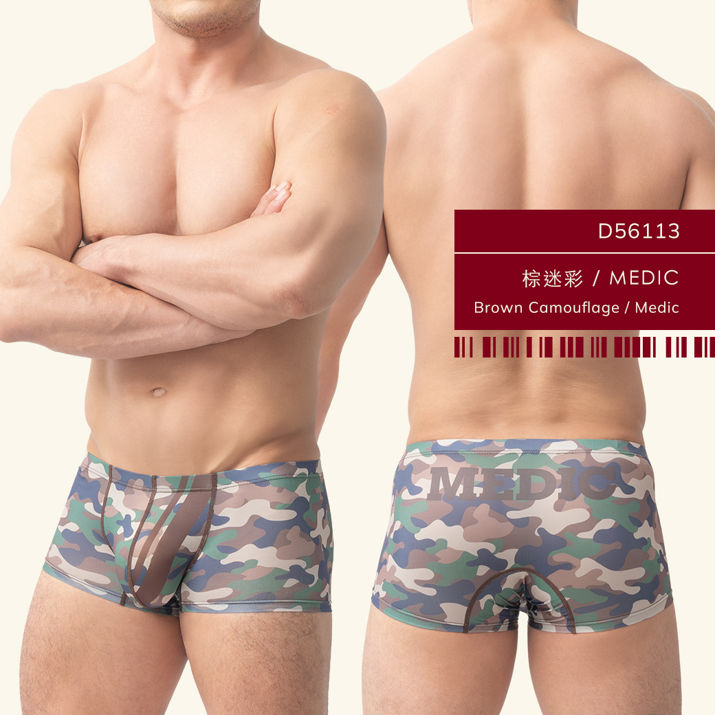 迷彩內褲, 迷彩四角褲, 低腰四角褲, 男內褲, tdt內褲, 彈性棉內褲, 運動內褲, camouflage boxer briefs, camo boxer briefs, low-rise boxer briefs, men boxer briefs, elastic cotton boxer briefs, tdt boxer briefs, d5611