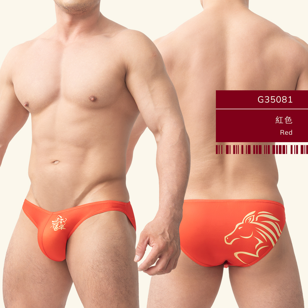 馬年內褲, 馬年三角褲, 生肖內褲, 新年內褲, 農曆新年內褲, 彈性棉內褲, 低腰三角褲, 男性內褲, Elastic Cotton Briefs, Low Rise Briefs, Men Briefs, Chinese New Year Underwear, Horse Year Underwear