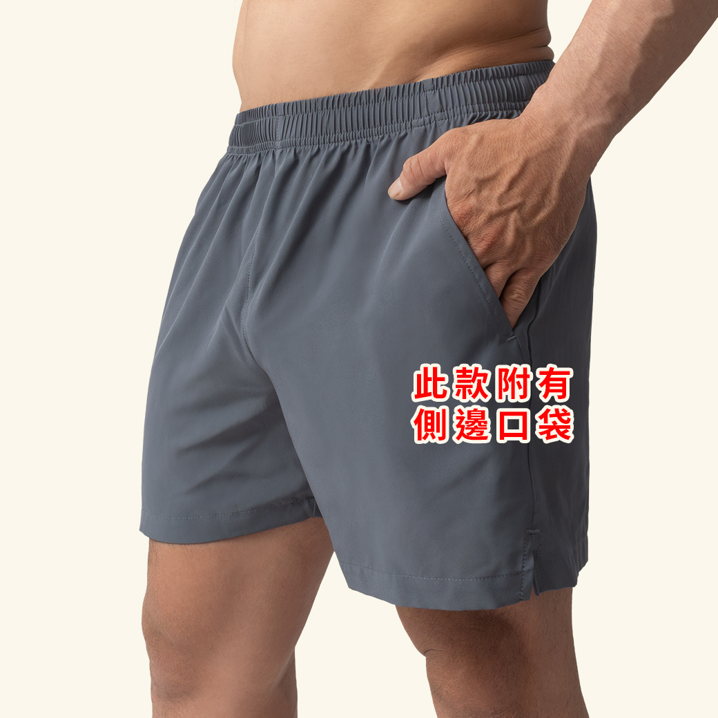 素色,吸濕,排汗,超薄,運動,短褲,plain colors,moisture absorption,drain sweat,super thin,sports,shorts,pants,htl5521