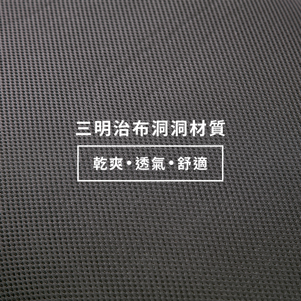 中空管,標準,枕頭,hollow tube,standard,pillow,pln201,三明治布料,sandwich fabric,抗菌,antibacterial,防臭,deodorant,無毒,無味,聚乙烯pe,non-toxic,tasteless,polyethylene pe