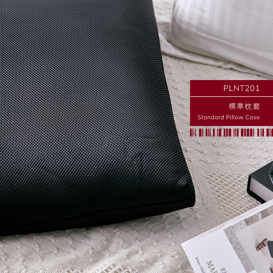 中空管,標準,枕頭,hollow tube,standard,pillow,pln201,三明治布料,sandwich fabric,抗菌,antibacterial,防臭,deodorant,無毒,無味,聚乙烯pe,non-toxic,tasteless,polyethylene pe